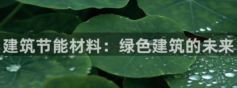 e尊国际客户端