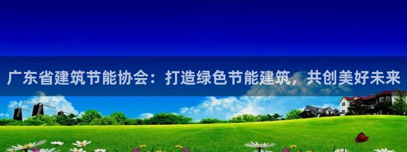 e尊国际客服