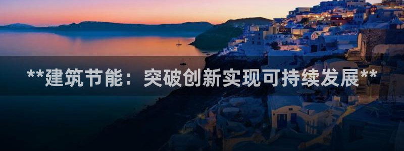 e尊国际官网