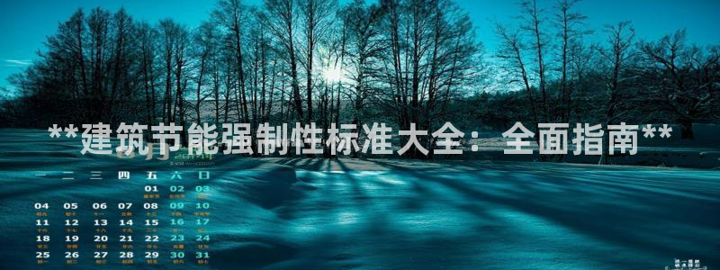 e尊国际平台