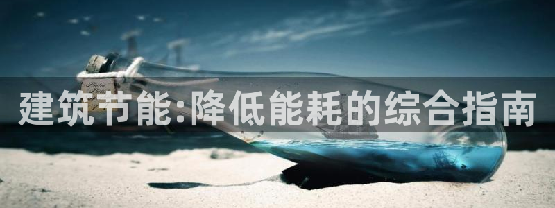 e尊国际-可可计划