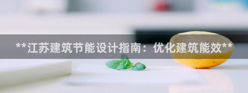 尊亿娱乐国际官网