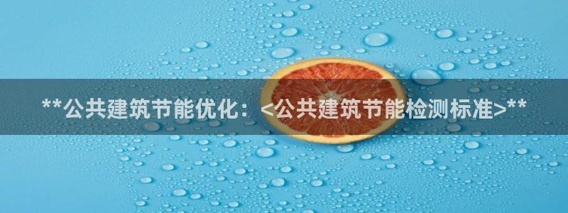 e尊国际官网app