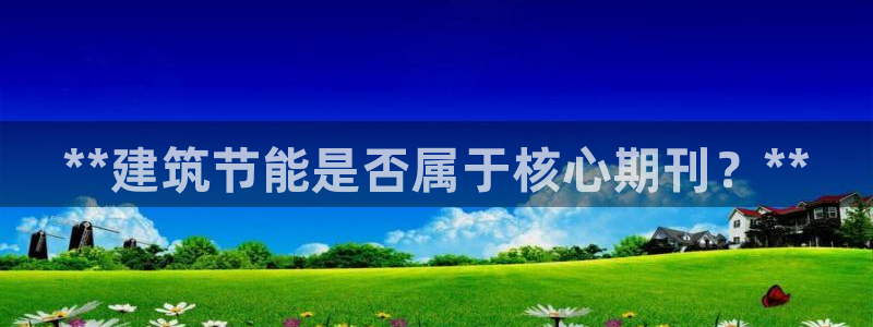 e尊电竞