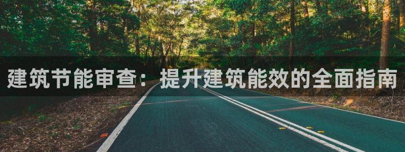 E尊国际网站