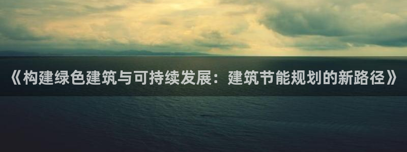 e尊国际客服