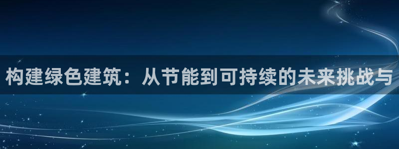 尊亿娱乐国际官网