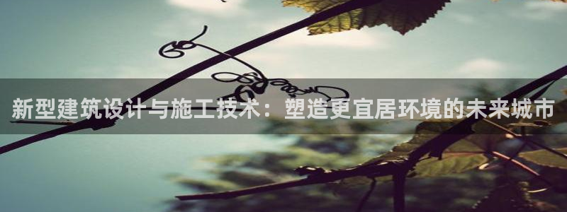 e尊电竞