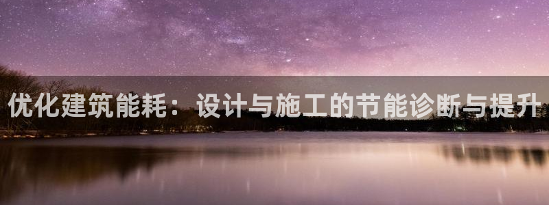 e尊国际可靠吗