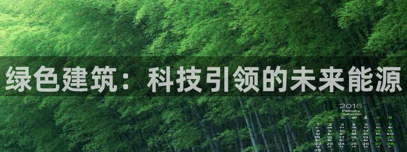尊亿娱乐国际官网
