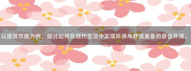 e尊国际官网