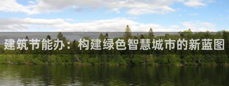 E尊国际网站