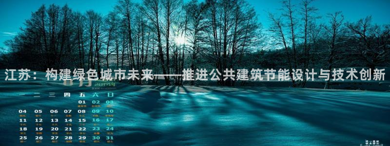 e尊国际7779