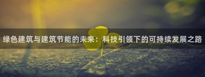 e尊平台