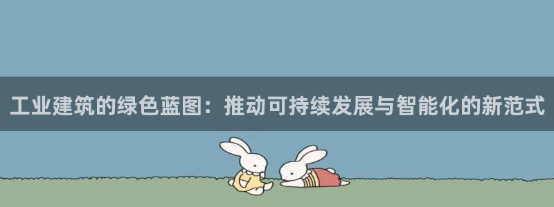 e尊国际-e尊国际官网