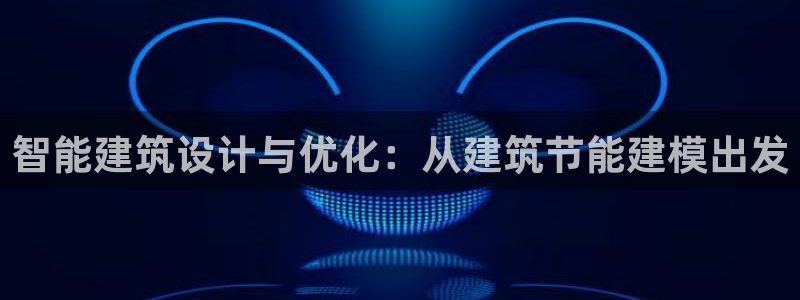 e尊国际官网·网址