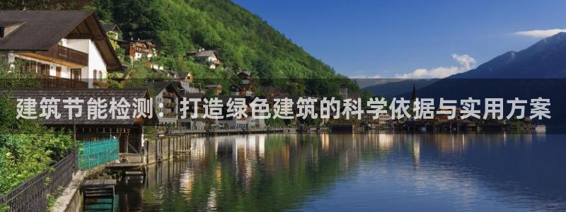 e尊平台