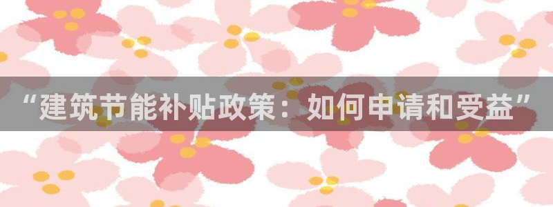 e尊国际-可可计划