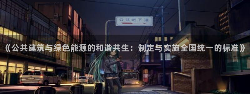 e尊国际是干什么的