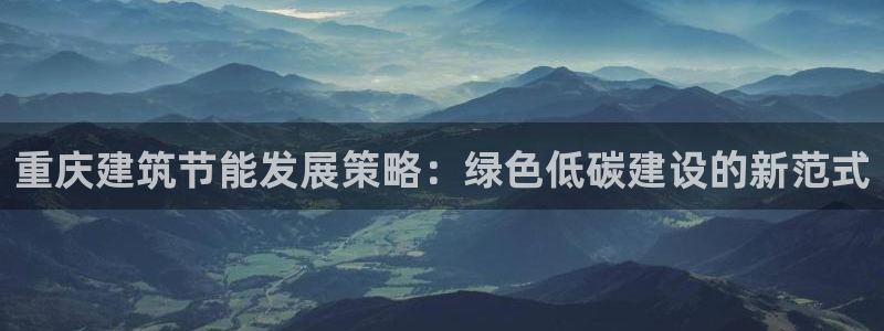 e尊国际娱乐官网地址