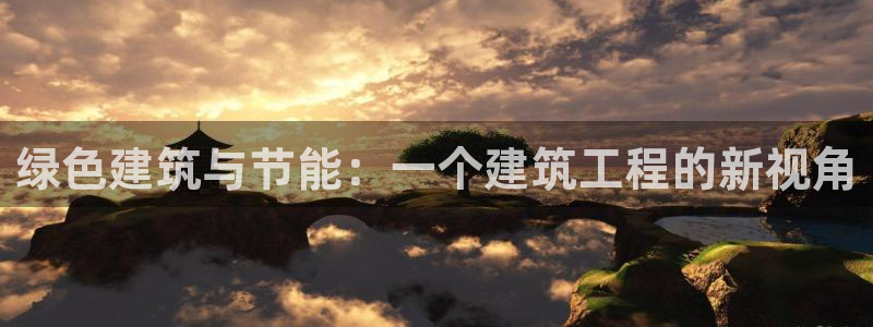 e尊国际客服