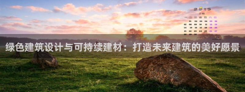 e尊国际地址