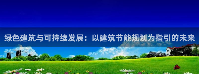 E尊国际网站