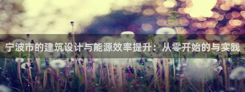 e尊国际官方网站
