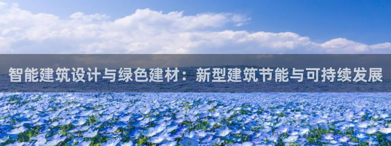 e尊国际7779