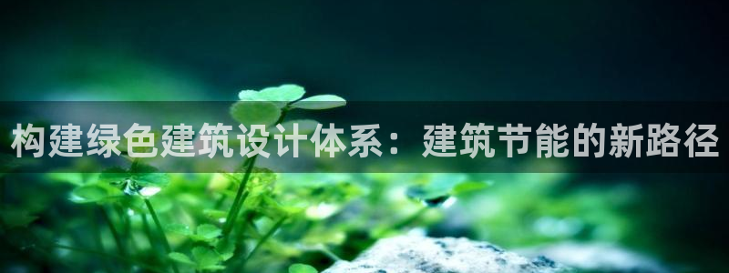 e尊国际官方网站