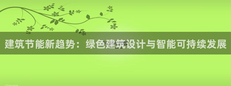 e尊国际客户端下载