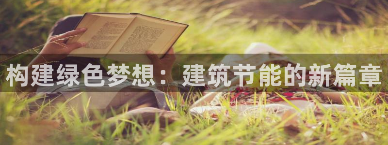 e尊国际客户端下载