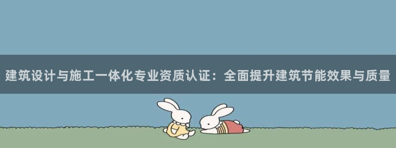 e尊国际平台