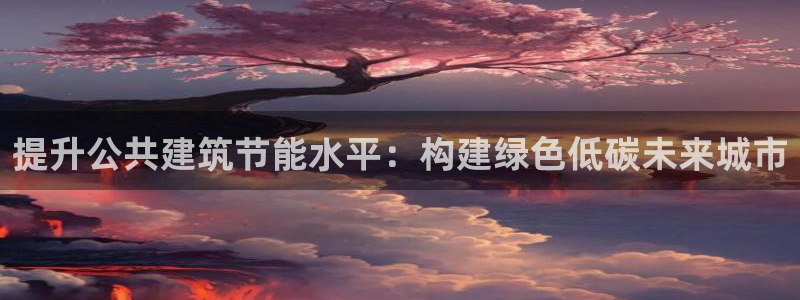 e尊电竞