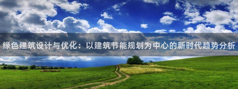 e尊平台