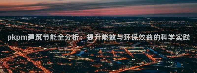 e尊电竞