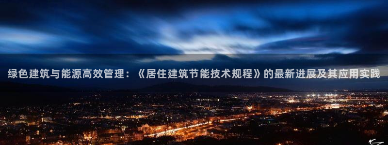 e尊国际客户端