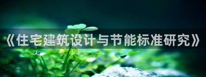 e尊国际地址