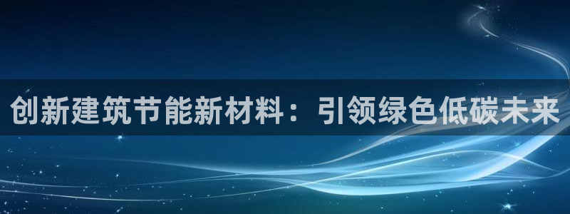 e尊国际官网·网址