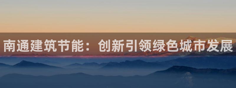 e尊国际娱乐官网下载