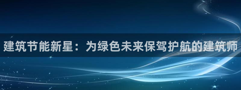 e尊国际官网app