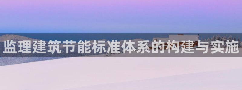 e尊国际官网·网址