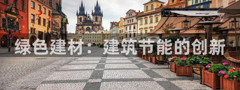 尊亿娱乐国际官网