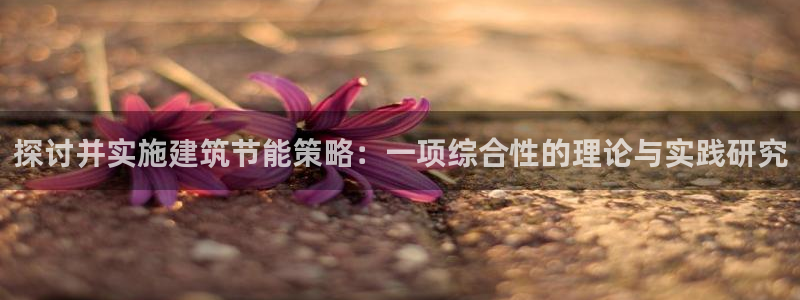 e尊国际官方网站