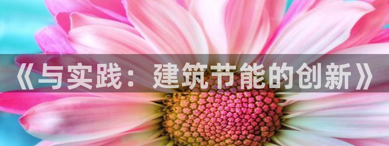 e尊国际-e尊国际官网